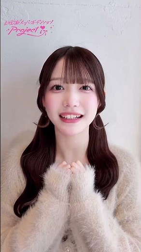 A message from Furan has arrived! 💌 "iLiFE! New Member Audition Project i" finally premieres tomo...