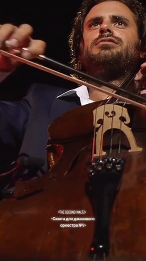 Dmitri Shostakovich - The Second Waltz | Stjepan Hauser on Cello