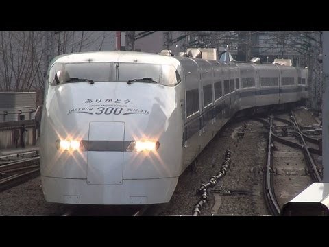 新幹線300系J編成『のぞみ371号』 〜東京駅を出発〜