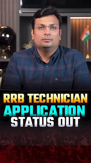 Railway full form में | RRB Technician Application Status 2025 जारी 📲Railway Foundation Online Course - https://shorturl.at/c34qQ 📲 Online Courses & Test Series के लिए Download करें WiNNERS App 📱 Google Play : https://play.google.com/store/apps/details?id=com.winners.institute 📱App Store : https://apps.apple.com/in/app/winners-institute/id1665819649 📞Helpline: 9009335533 #rrb #railwayexamupdate #thewinnersinstitute #adityapatelsir | The Winners Institute, Indore