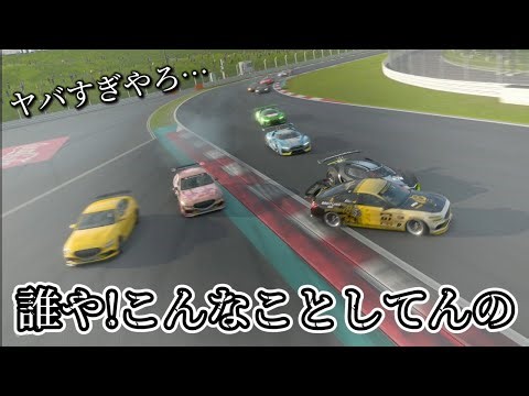 荒れすぎやてぇ【GT7】# 686