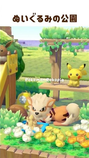 6×6｜生息地２つ付きの公園 🌼 #ぽこあポケモン