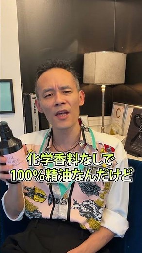 ザ パブリック オーガニックってどう？正直レビュー #Shorts