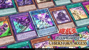 遊戯王OCG CYBERSTORM ACCESS CM