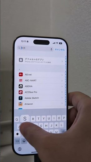 【iPhone】Safariの閲覧履歴を削除する方法【iOS18】 #Shorts #ios18 #smartphone #iphone16 #iphone