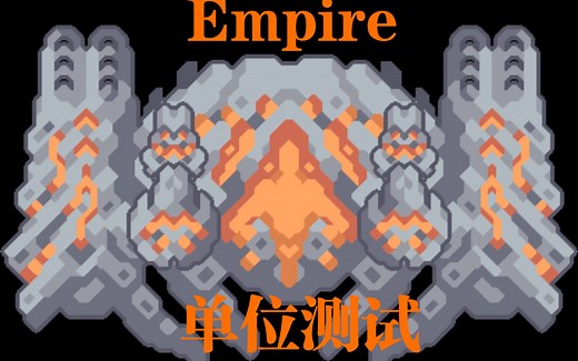 【mindustry】Project Unity T7陆军单位测试