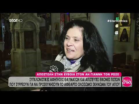 Άγιος Ιωάννης ο Ρώσος - Αφηγήσεις και θαύματα