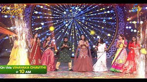 Om Ganesha | ETV Vinayaka Chavithi Special Event | Sudheer | 27th Aug 2025 @ 10 AM | Only on @ETV Telugu… @sudheeranandbayana @rohithnara @tejasajja123 @brahms25 #nararohith #telugushow #krishjagarlamudi #omganesha #event #telugushow #etvshow #etvtelugu #etvwin #entertainment #entertainmentshow #sudheer #nagababu #brahmaji #hyperaadi #nararohith #krishjagarlamudi #tejasajja #pandu #revanth #manas | ETV Plus