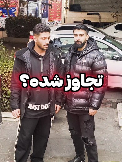 Rap Question 📺😂 #interview