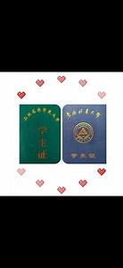 要和东林林一直走下去～@东北林业大学