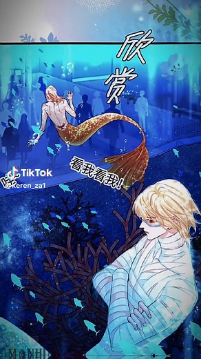 Vương hóa nhân ngư trong ánh hào quang của hoàng tử | Xuyên thế giới bl