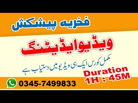 Complete OpenShot Course | Complete Video Editing Course | OpenShot Tutorial @MianRafiqPro #openshot