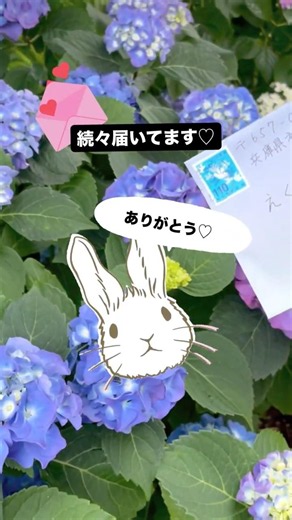 続々お便りありがとう💌🐰おめかしスタンプでプレゼント実施中 #スタンプ #スタンプ好き #rubberstamp