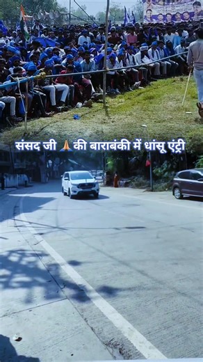 Chandrasekar azad bhimarmy chief || Barabanki me maharaili asp #bhimarmyantaofficial #shortsyoutube