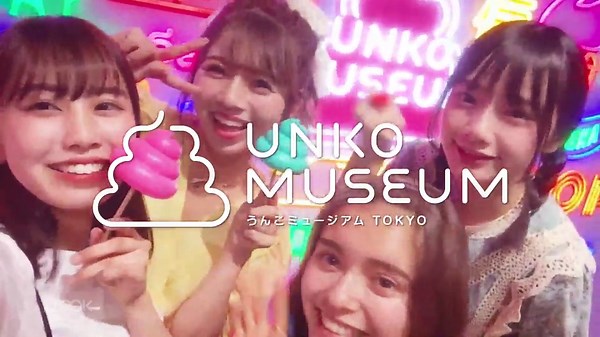 Unko Museum Tokyo Ticket - Klook United States