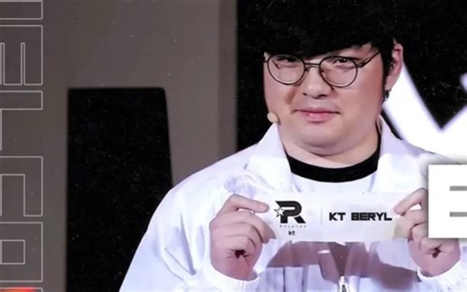 KT官方宣布：辅助选手BeryL正式加入