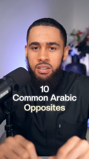 14K views · 12K reactions | Type ‘Learn Arabic’ in the comment...