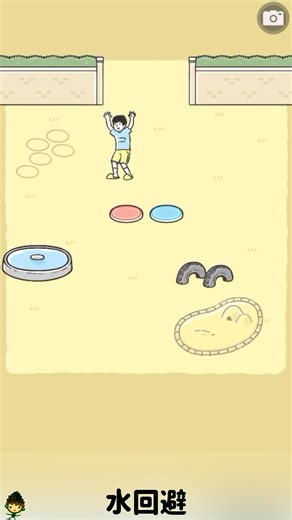 水回避【ドッキリ神回避】#shorts