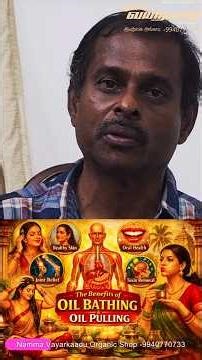 Science Behind Oil Bath: Health Benefits and Proper Way to Do It. By Dr Senthilvel Pandian எண்ணெய்2