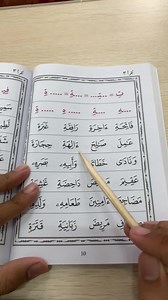 171K views · 3.6K reactions | Tajuk : Baris atas, bawah dan juga bacaan panjang Untuk yang mahu bermula dari asas Iqra 3 Mukasurat : 10 hingga 12 Yuran : Perlu kongsi supaya semua dapat pelajari  Ulang sehingga lancar | KMP Academy | Facebook