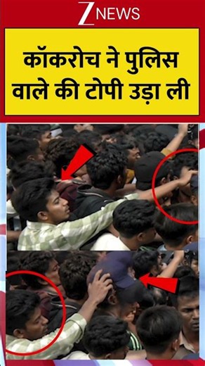 shorts: कॉकरोच ने पुलिस वाले की टोपी उड़ा ली #shorts #viral #viralvideo