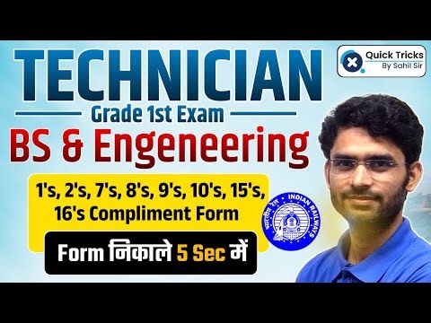 RRB Technician Grade 1 BS & Engineering | 1’s to 16’s Complement Tricks Explained | Pravin Sir