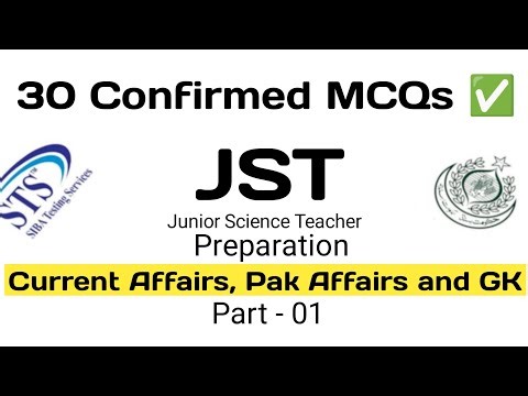 JST 30 Confirmed MCQs | Current Affairs, Pakistan Affairs & General Knowledge MCQs | SIBA | STS