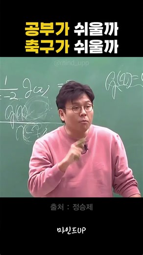 공부가 제일 쉬운 게임, 노력 대비 효율 UP!