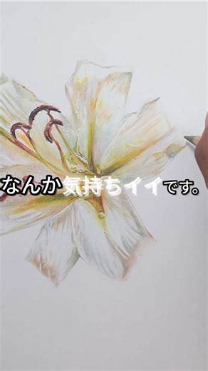 The real reason for smearing white paint on your drawing before coloring with colored pencils. #d...