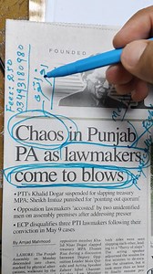 226K views · 7.2K reactions | Dawn Learning Platform | Visit Page and Get Updated | CSPs Rising English Academy Jamshoro | Facebook