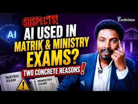 🚨 ማትሪክ ሚኒስትሪ ኢግዚት ሪሜዲያል ፈተናዎች በ AI ወጡ? እጅግ ወሳኝ መረጃ! 🚀 | Exoliclass