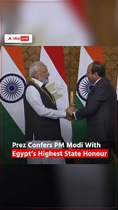 #WATCH | Egyptian President Abdel Fattah El-Sisi on Sunday conferred Egypt's highest state honour, 'Order of the Nile' to Prime Minister Narendra Modi in Cairo on his maiden visit #ABPLive #PMModiEgyptVisit #AbdelFattahElsisi | ABP Live