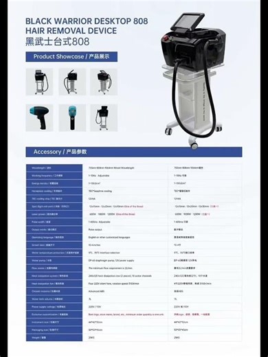 Professional Diode Laser Hair Removal Machine with 4 Wavelengths
