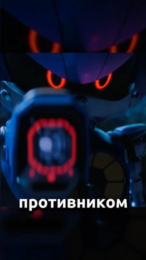 Sonic the Hedgehog 4 Synopsis