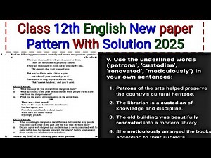 Class 12 English New Paper Pattern 2025 with Solved Sample Questions | FBISE/HSSC-II 2025