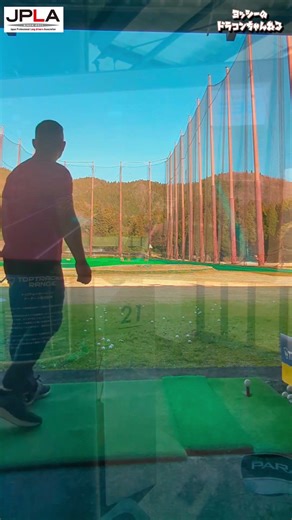 久し振りのトップトレーサー測定 #golf #golfswing #shorts ゴルフ ドラコン