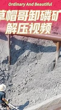 The Moment It Collapsed, It Was Super Stress-Relieving #船舶运输 #automobile #farming