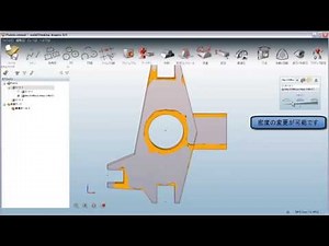アップライト軽量化のアプローチ
