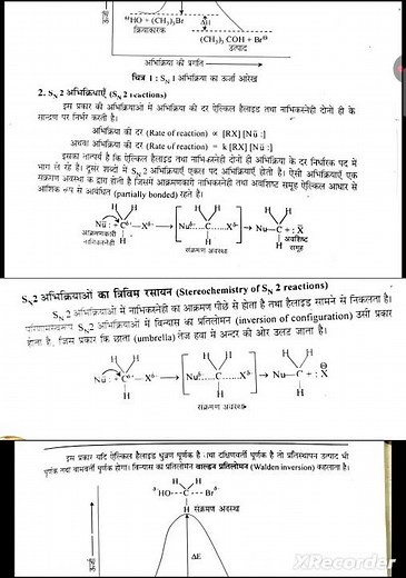 SN1 and SN2 reaction and mechanisms and SNi reaction mechanisms