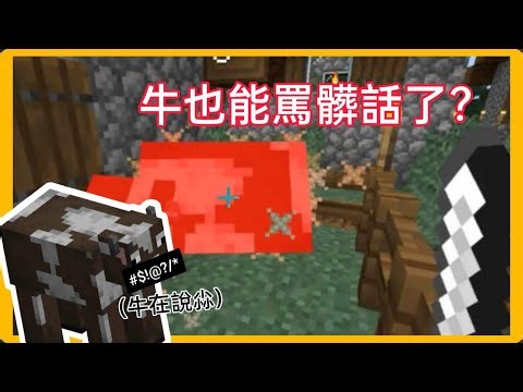 《Minecraft指令》如何讓實體說話