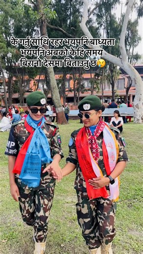 बिरानो देशमा केही समय बिताउनु परे के गर्नु — सैनिक अनुभव र सुझाव