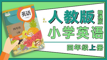 第9课时 I am smart