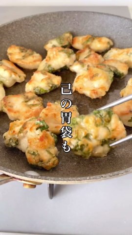 鶏むねあったらコレ‼️ 揉んで焼くだけ10分レシピ！ 我が家の定番です◎ #簡単レシピ #ズボラ飯 #鶏胸肉 #ダイエットレシピ #時短レシピ