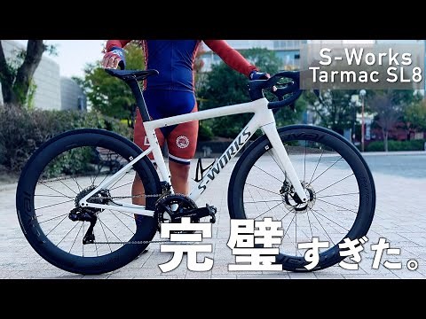 S-Works Tarmac SL8: Aerodynamic and lightweight! We rode the perfect road bike!