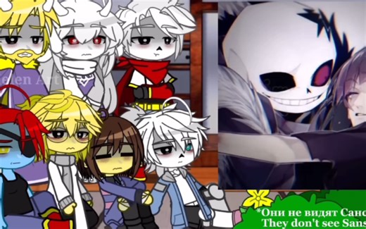 Undertale react to Horrortale AU 1/1