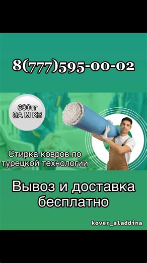 Kover_aladdina (@kover_aladdina)’s videos with Toca Toca - Tik-Tok Challange - Fly Project