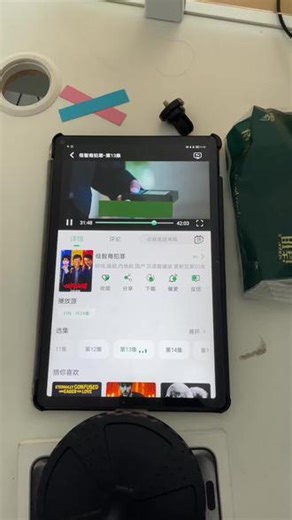 ~U_Cd8c63Xv33W~《低智商犯罪》1-24全集无删减，笑点无缝暴击！太好看了 #2026新剧#田曦薇 #爆笑剧场#低智商犯罪