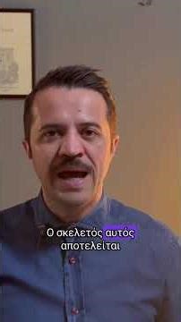 Γυψοσανίδα τι είναι. Οι κατασκευές γυψοσανίδας με απλά λόγια. #ανακαίνισησπιτιού