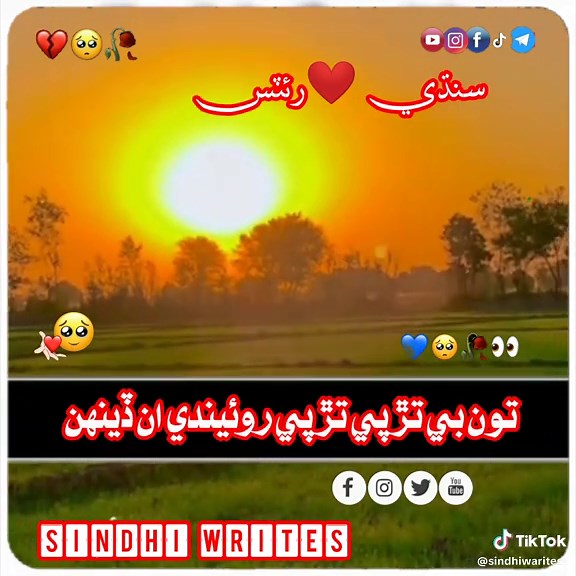 Understanding Sindhi History and Culture