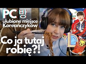I've been wanting to come here for ages! Koreans' favorite spot – the iconic PC room.